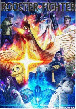 墨色引擎动画截图