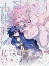 银线之城漫画截图