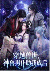 剑与麦田动画截图