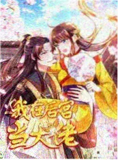 漫改剧行业观察资讯配图